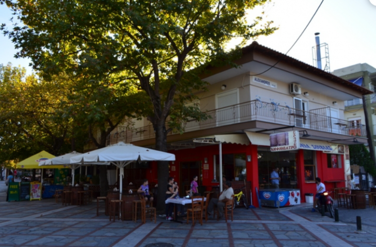 Vila Aleksandros
