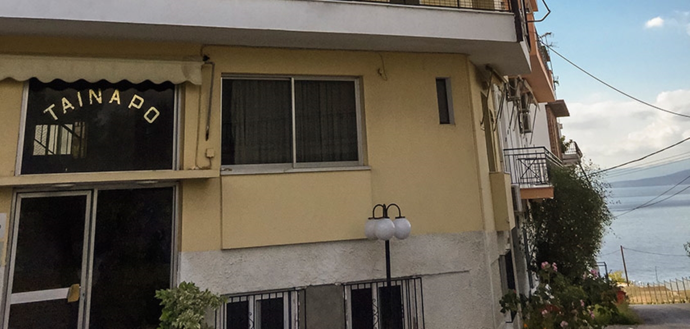 Vila Tenaro
