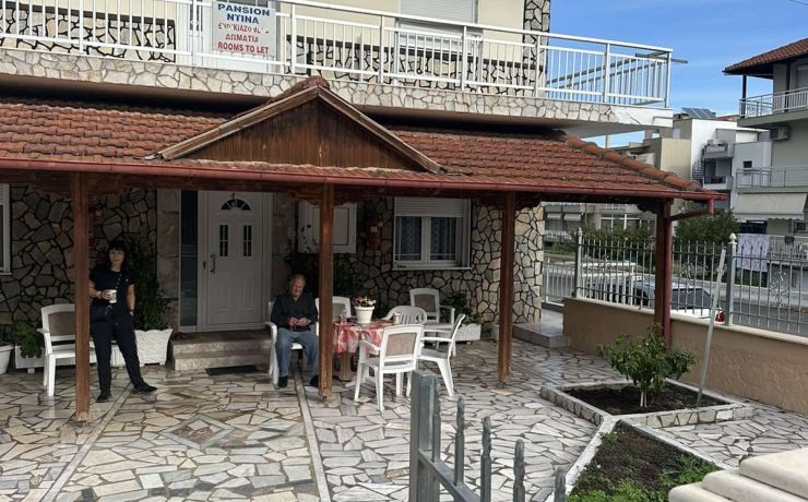 Vila Dina
