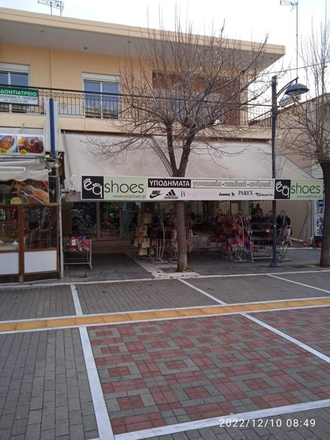 Apartmani Hrisa