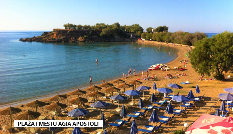 Elotia Hotel