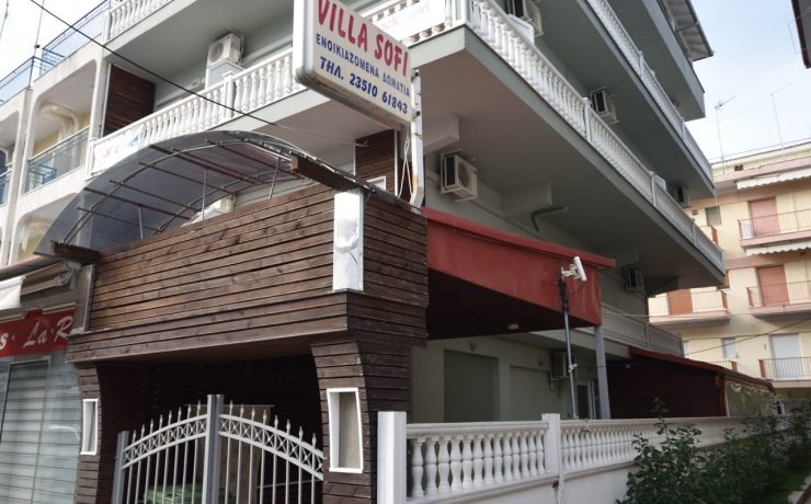 Vila Sofi