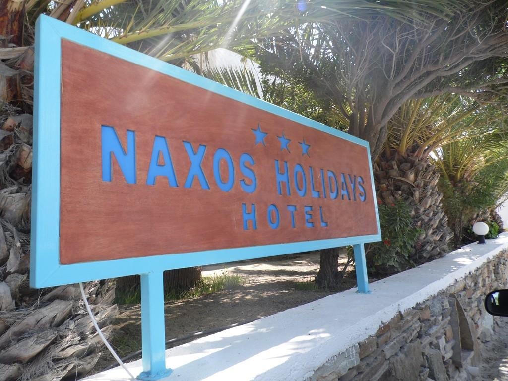 Naxos Holidays Hotel