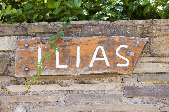 Ilias Studios