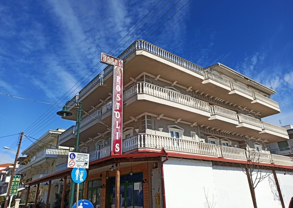 Vila Apostolis