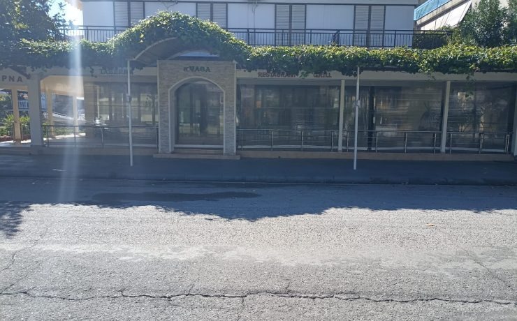 Vila Psata