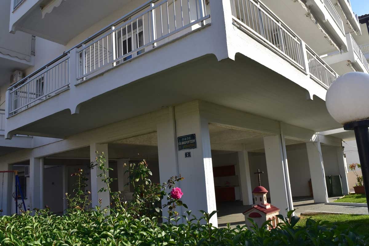 Vila Katia